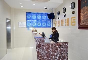 Chengtaiyuan Hotel Bắc Kinh Ngoại thất bức ảnh